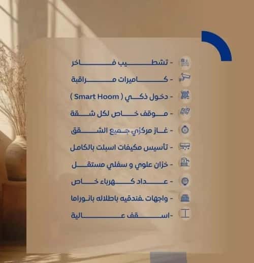 شقة بغرفتين الصواري، شمال جدة، جدة