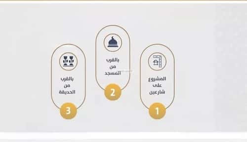 شقة ب 3 غرف الصواري، شمال جدة، جدة