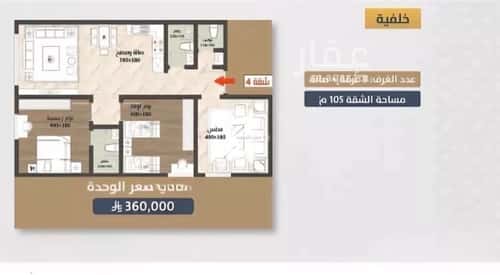 شقة ب 3 غرف الصواري، شمال جدة، جدة