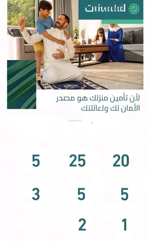 شقة ب 4 غرف الروضة، شمال جدة، جدة