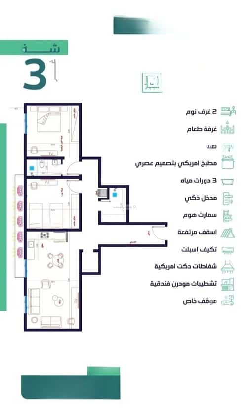 شقة ب 3 غرف السلامة، شمال جدة، جدة