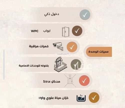 Apartment with 2 Bedrooms Al Azizeyyah, North Jeddah, Jeddah