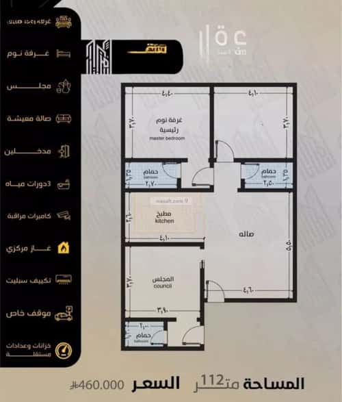 شقة ب 3 غرف السلامة، شمال جدة، جدة