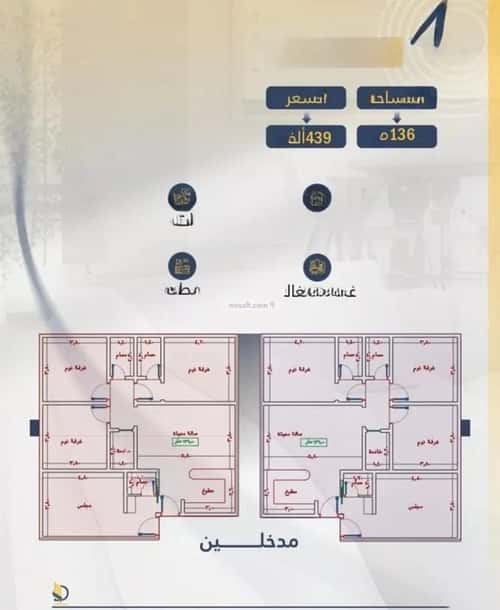 Apartment with 4 Bedrooms Al Wahah, East Jeddah, Jeddah