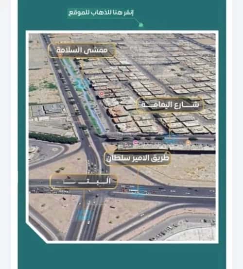 شقة ب 3 غرف السلامة، شمال جدة، جدة