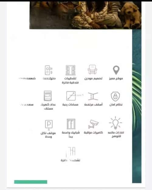 شقة ب 3 غرف السلامة، شمال جدة، جدة