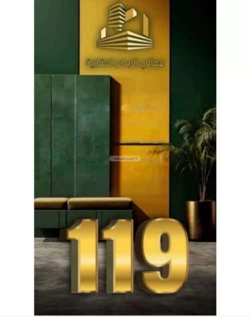 2 bedroom apartment in Al Safaa