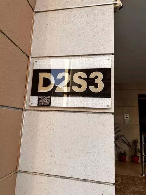 شقة ب 6 غرف الأمير عبدالمجيد، جنوب جدة، جدة