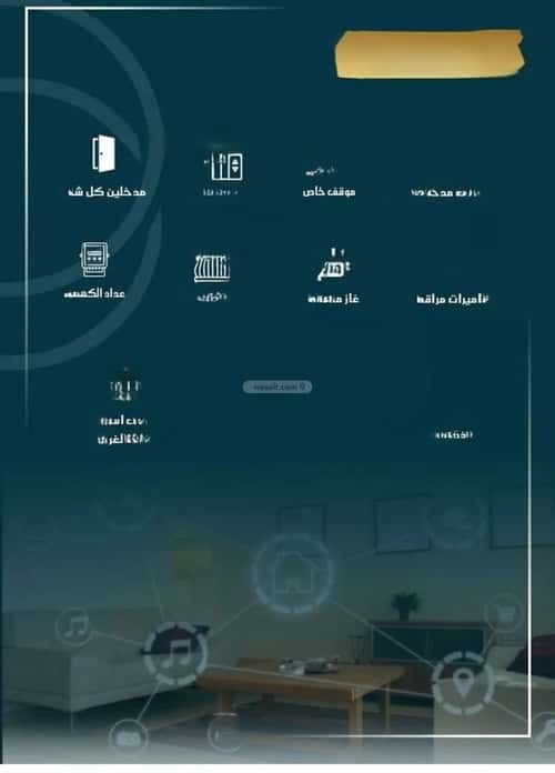 شقة ب 4 غرف الصواري، شمال جدة، جدة