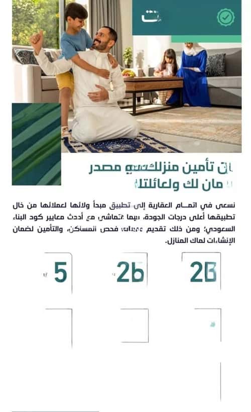 شقة ب 3 غرف السلامة، شمال جدة، جدة