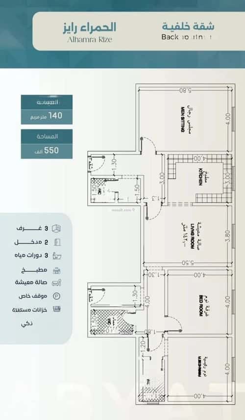 Apartment with 3 Bedrooms Al Hamrah, North Jeddah, Jeddah