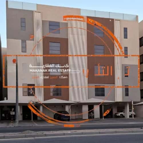 Apartment with 1 Bedroom Al Hammraa, Khobar