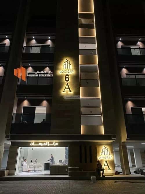 Apartment with 1 Bedroom Al Hammraa, Khobar