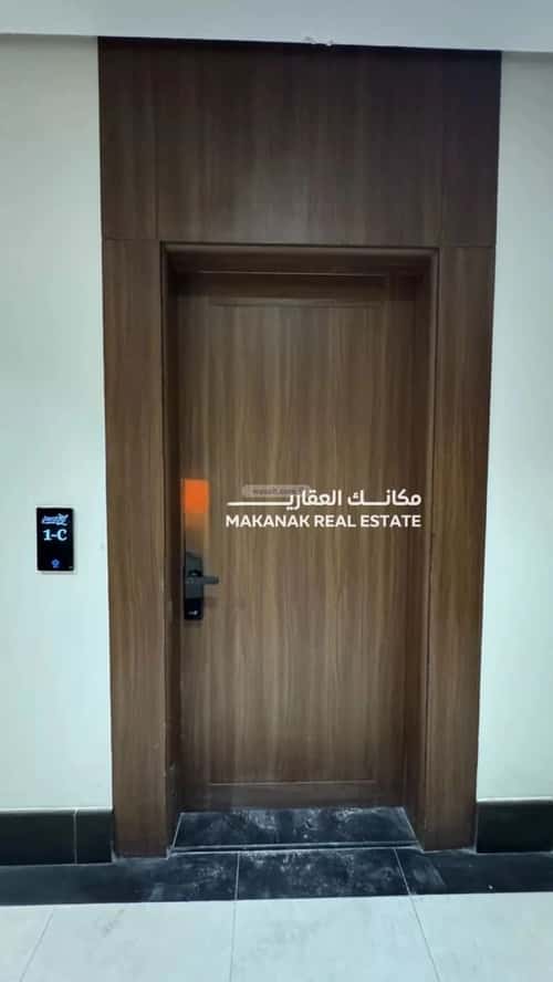 شقة ب 3 غرف البحر، الخبر