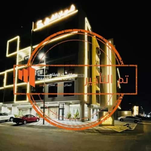 شقة بغرفتين الحمراء، الخبر