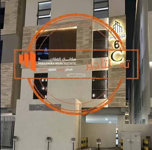 Apartment with 1 Bedroom Al Hammraa, Khobar
