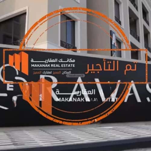 شقة بغرفتين البحر، الخبر