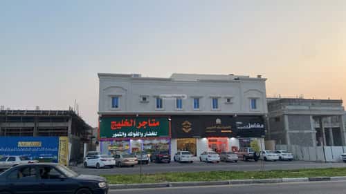 Building 1800 SQM Facing East Teebh, Aldammam