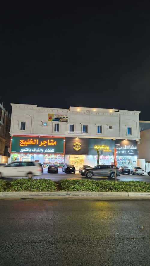 عمارة 1800 متر مربع واجهة شرقية طيبة، الدمام