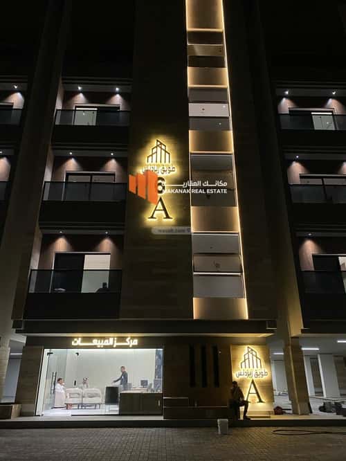 Apartment with 1 Bedroom Al Hammraa, Khobar