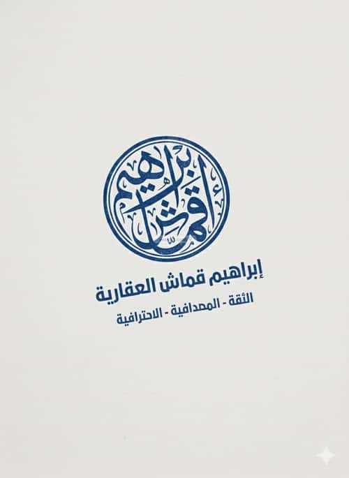 Building 500 SQM Facing West Al Akhbar, Alttayif