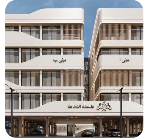 Apartment with 2 Bedrooms Al Marwah, North Jeddah, Jeddah