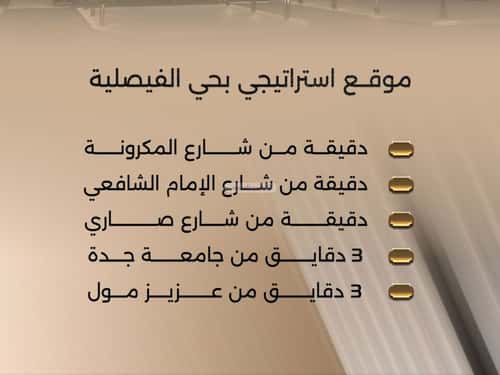 شقة بغرفتين الفيصلية، شمال جدة، جدة