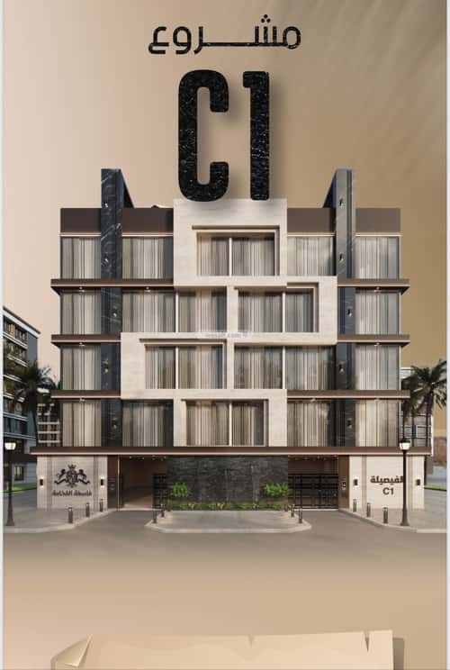 Apartment with 2 Bedrooms Al Faysaleyyah, North Jeddah, Jeddah