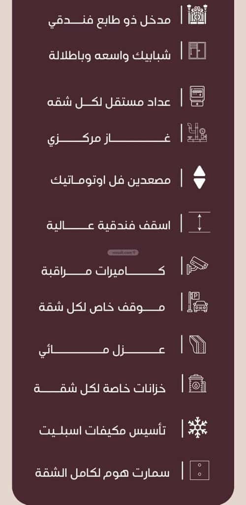 شقة 690 متر مربع ب 3 غرف المنار، شرق جدة، جدة