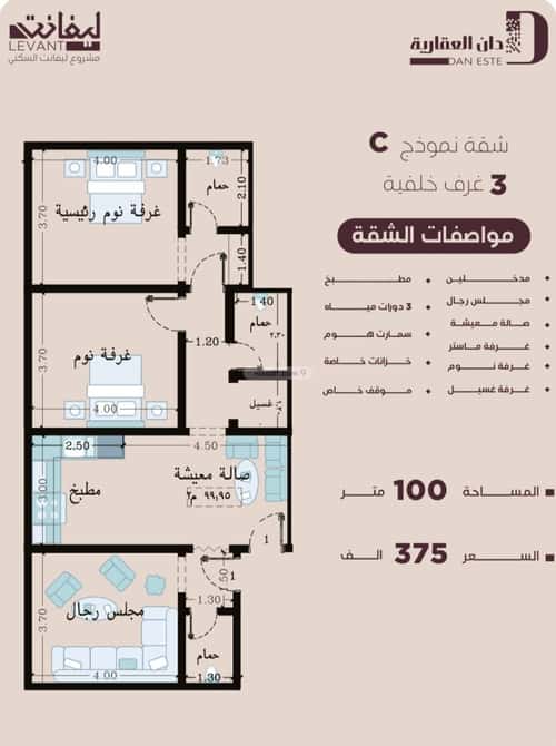 شقة 690 متر مربع ب 3 غرف المنار، شرق جدة، جدة