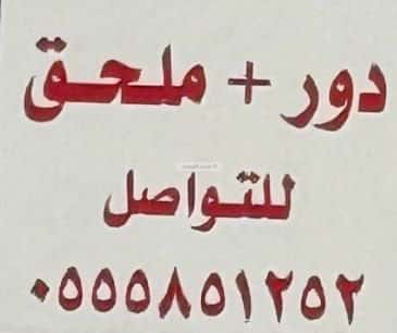 فيلا 300 متر مربع جنوبية على شارع 15م الجنادرية، شرق الرياض، الرياض