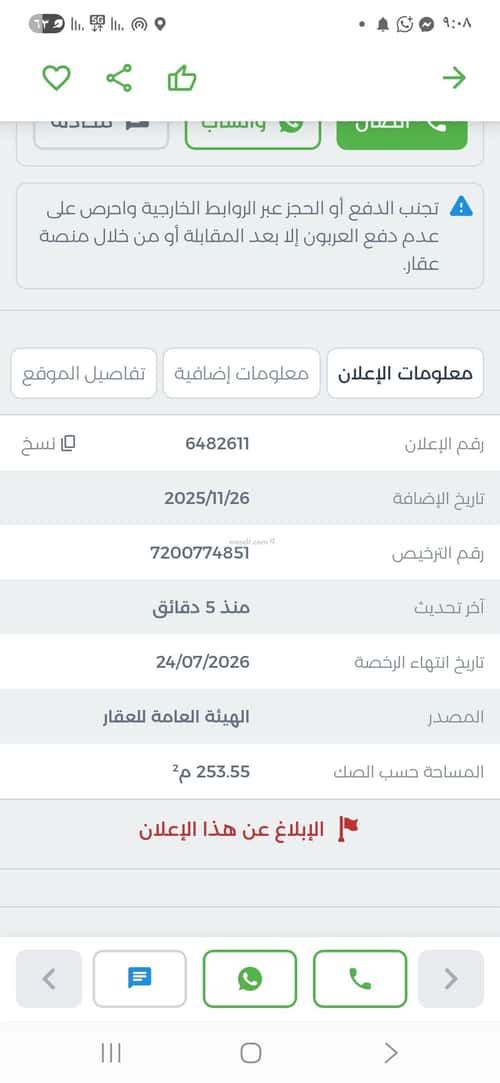 Floor 253.55 SQM with 3 Bedrooms Al Marjan, East Riyadh, Riyadh