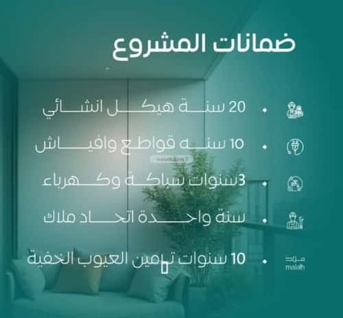 شقة 750 متر مربع ب 4 غرف النزهة، شمال جدة، جدة