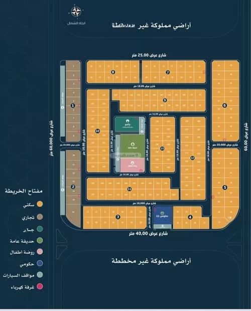 Land 560 SQM Facing East on 18m Width Street Al Amwaj, Khobar