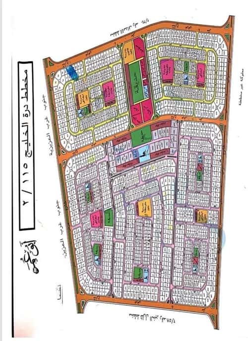 Land 1000 SQM Facing North on 40m Width Street Al Lo'A Lo'A, Khobar