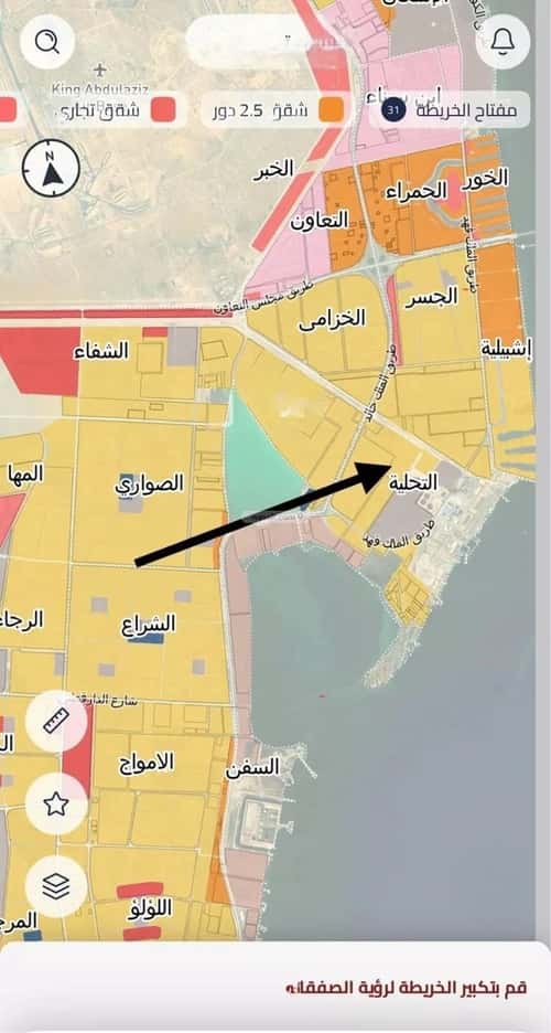 أرض 656.22 متر مربع التحلية، الخبر