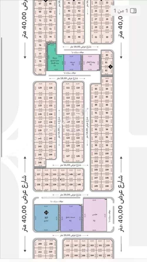 Land 312 SQM Facing West on 18m Width Street Al Lo'A Lo'A, Khobar