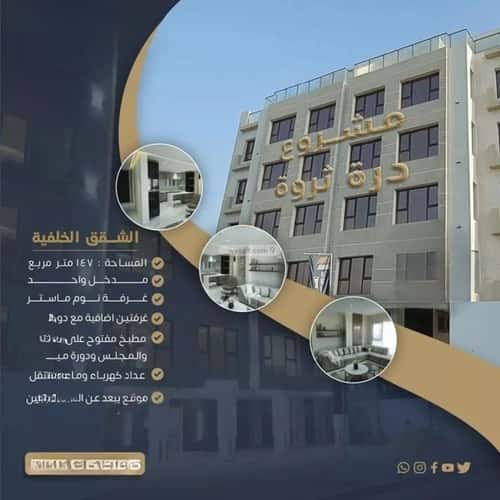 Apartment with 3 Bedrooms Al Seef, Aldammam