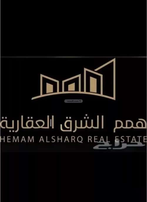 أرض 520 متر مربع شرقية على شارع 18م التحلية، الخبر