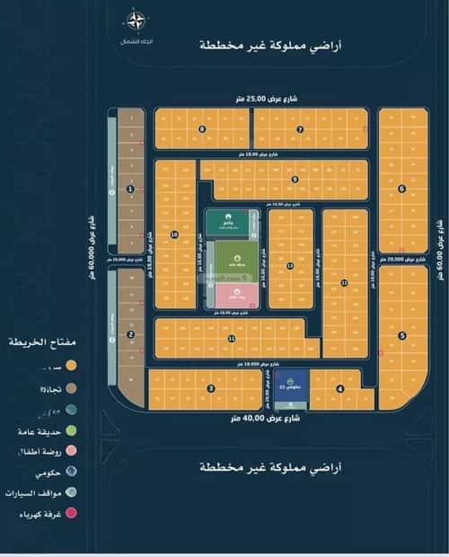 أرض 408 متر مربع غربية على شارع 16م الأمواج، الخبر