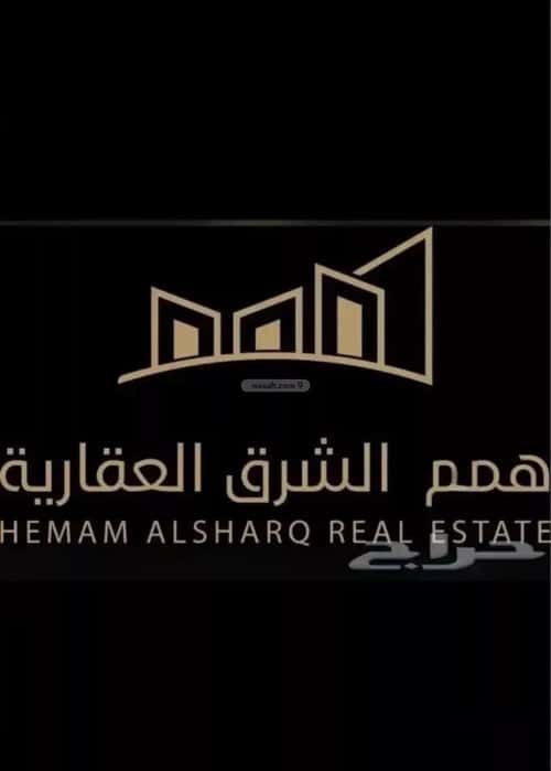 Land 408 SQM Facing West on 16m Width Street Al Amwaj, Khobar