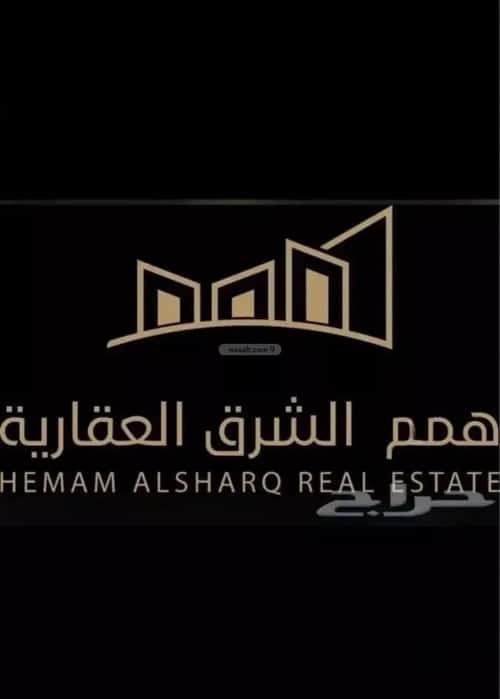 Land 420 SQM Facing East on 18m Width Street Al Amwaj, Khobar