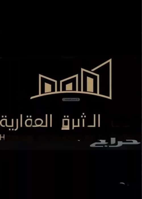 أرض 569.99 متر مربع شرقية على شارع 40م اللؤلؤ، الخبر