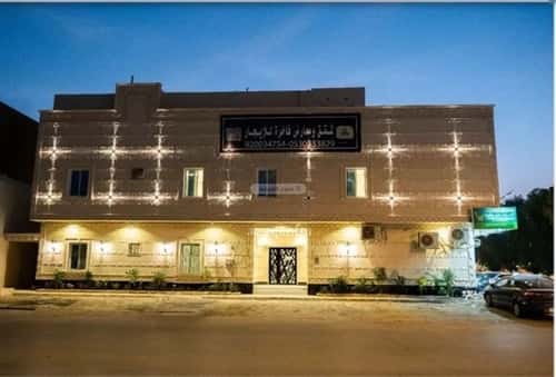 شقة بغرفة الملك فيصل، شرق الرياض، الرياض