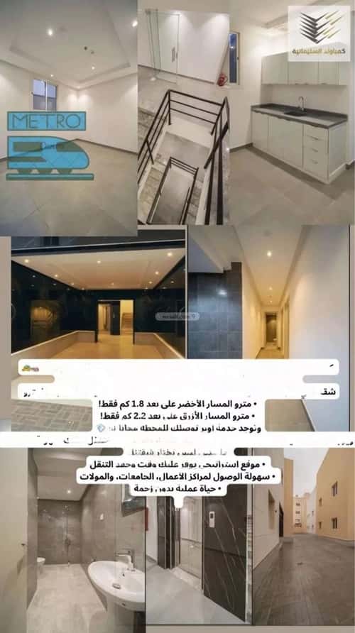 شقة بغرفة السليمانية، وسط الرياض، الرياض