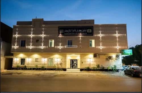 Apartment with 1 Bedroom King Faisal, East Riyadh, Riyadh