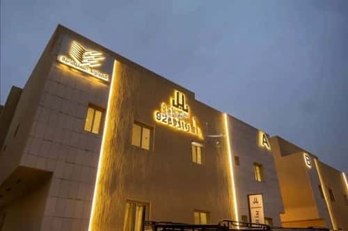 Apartment with 1 Bedroom As-Sulaimanyah, Central Riyadh, Riyadh