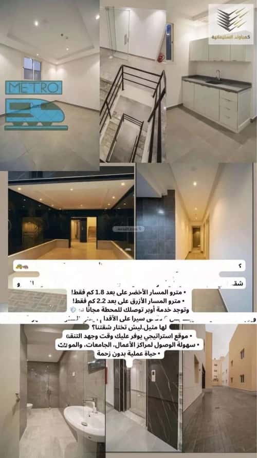 شقة 1 غرف في السليمانية