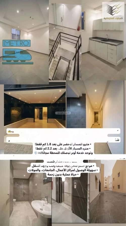 شقة بغرفة السليمانية، وسط الرياض، الرياض