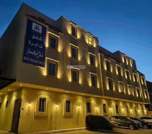 Apartment with 1 Bedroom Ad-Dobbat, Central Riyadh, Riyadh
